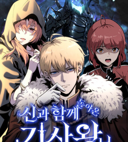Singwahamkke Doraon Gisawangnim Manhwa