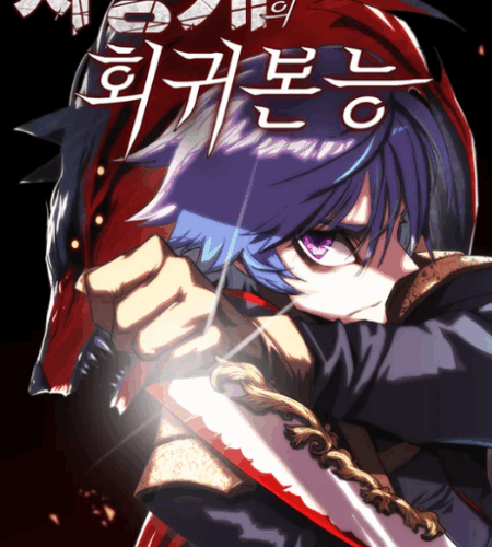 Return of the Hound Manhwa