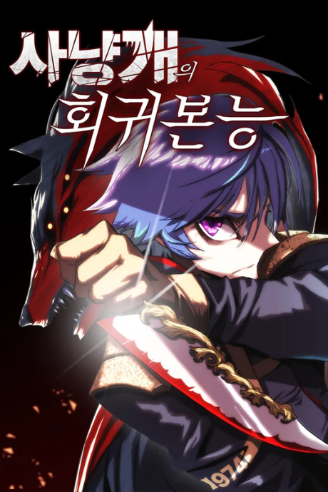 Return of the Hound Manhwa