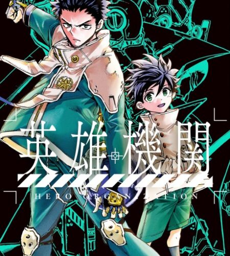 Hero Organization Manga