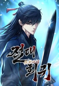 Absolute Regression Manhwa