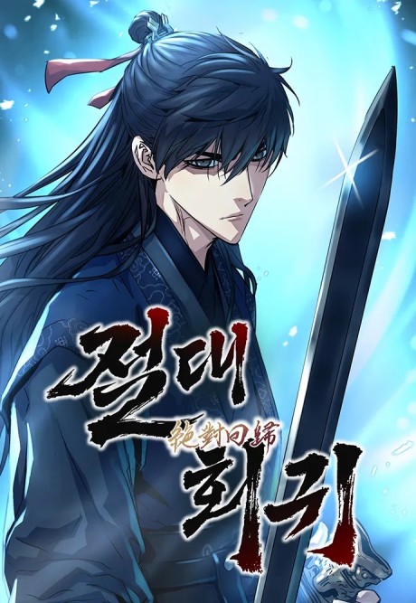 Absolute Regression Manhwa