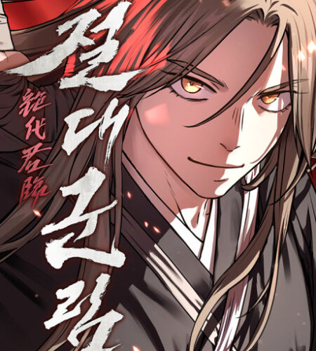 Absolute Reign Manhwa