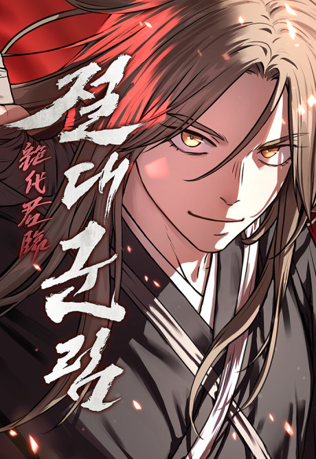 Absolute Reign Manhwa
