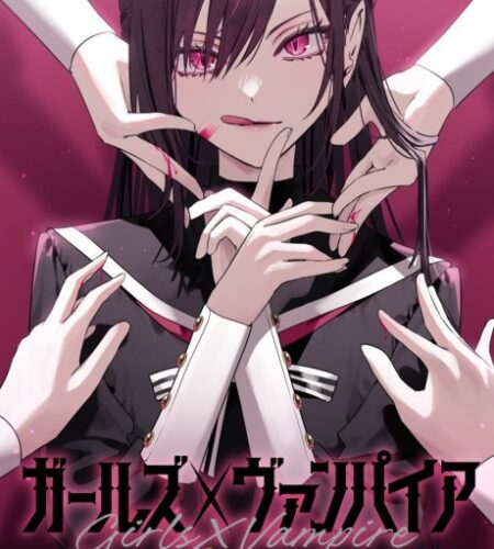 Girls x Vampire Manga
