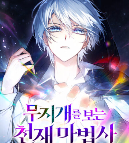 The Genius Prismatic Mage Manhwa