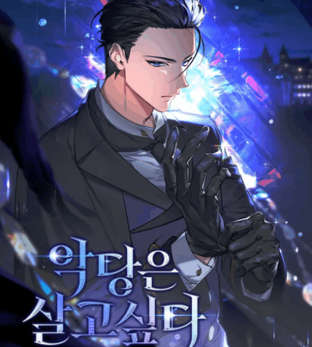 Akdangeun Salgo Sipda Manhwa
