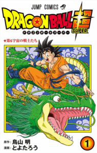 Dragon Ball Super Manga
