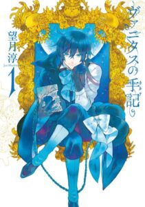 The Case Study of Vanitas Manga