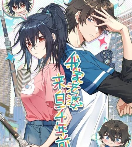 My Wife Is from a thousand Years ago Manhua