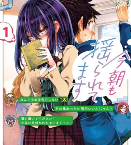 They Are Still Being Shaken This Morning Manga