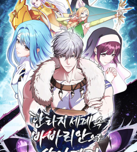Fantasy Segye Song Babarian-euro Saragagi Manhwa