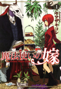 The Ancient Magus' Bride Manga