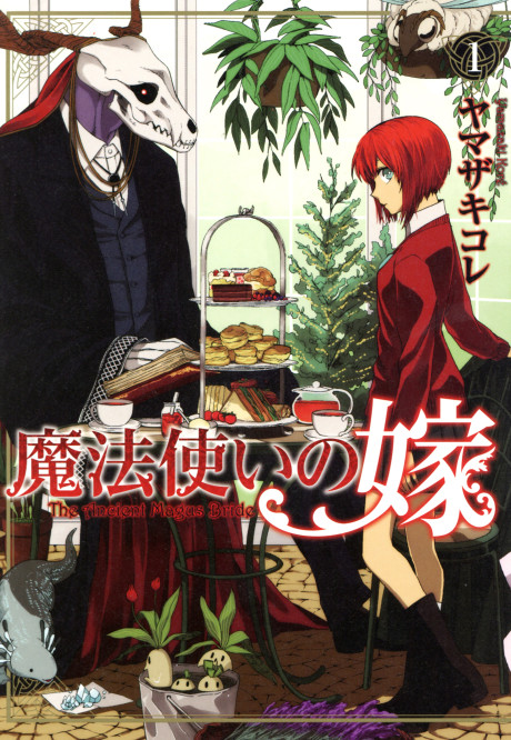 The Ancient Magus' Bride Manga